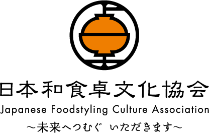 日本和食卓文化協会