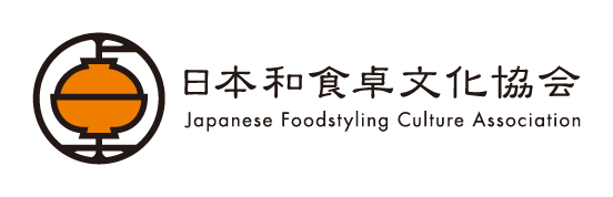 日本和食卓文化協会