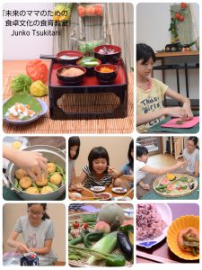 お盆のお供えと夏の旬を学ぶ♪子供の食卓育