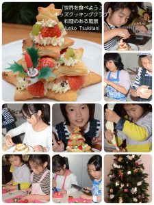 クリスマスツリーパイ作り：１２月の子供料理教室